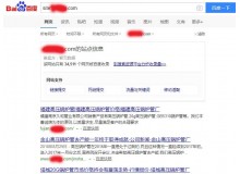 衡阳高压锅炉管厂上线三月百度收录