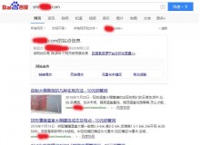 衡阳钢管厂上线三月百度收录